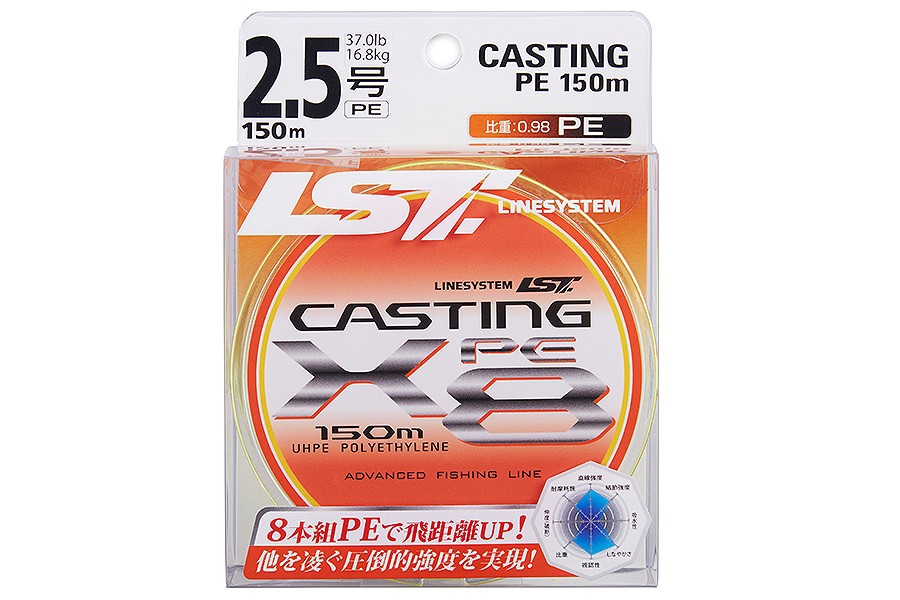 Шнур плетеный Linesystem Casting PE X8 #3,5 (0,31мм) 150м olive