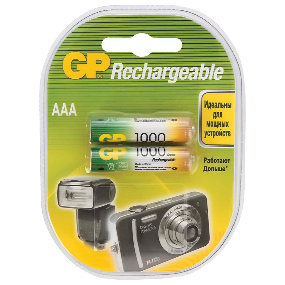 Батарейки аккумуляторные GP (AAA) Ni-Mh 1000 mAh 2 шт 100AAAHC2DECRC2 (454112)