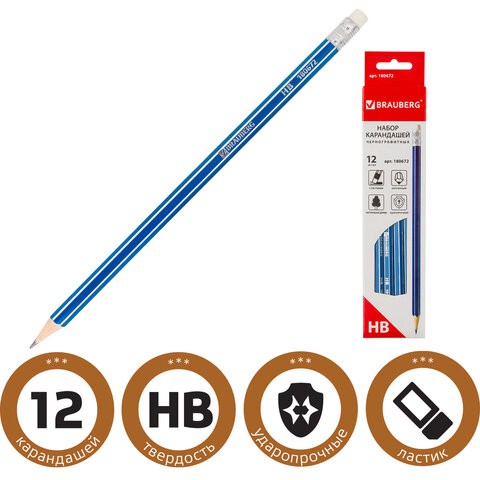Карандаши чернографитные Brauberg ZTX (HB) 12 шт 180672
