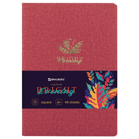 Тетрадь А5 Brauberg Bright 48 листов, клетка 403847