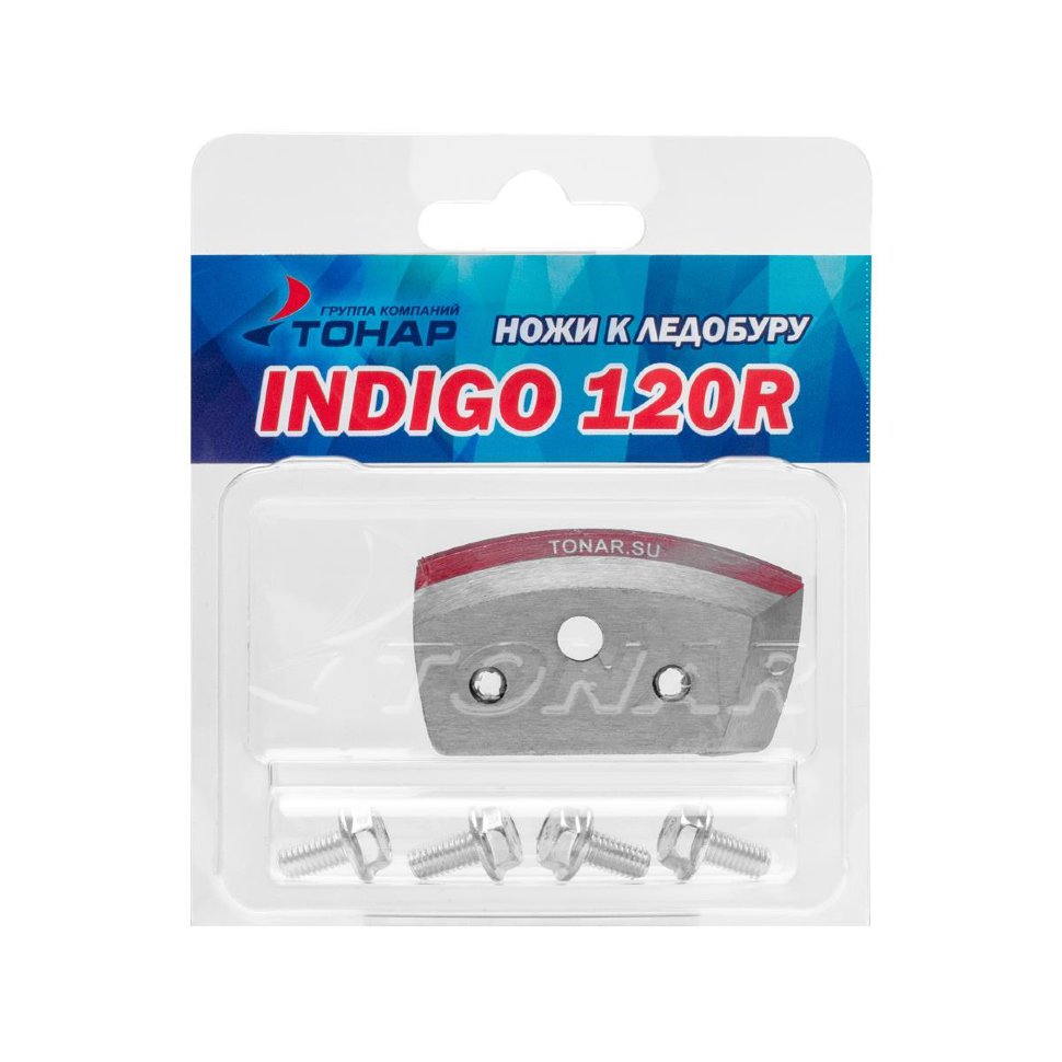 Ножи для ледобура Indigo 120R правое вращение NLI-120R.SL
