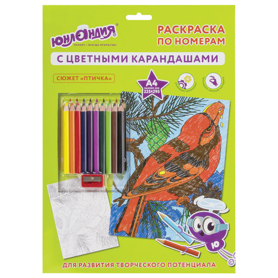 Картина по номерам А4 Птичка 661607 цена за 2 шт
