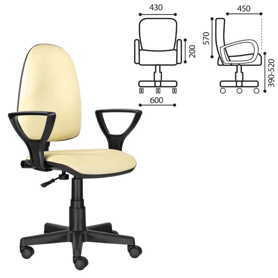 Кресло оператора Brabix Prestige Ergo MG-311 кожзам, бежевое 531878