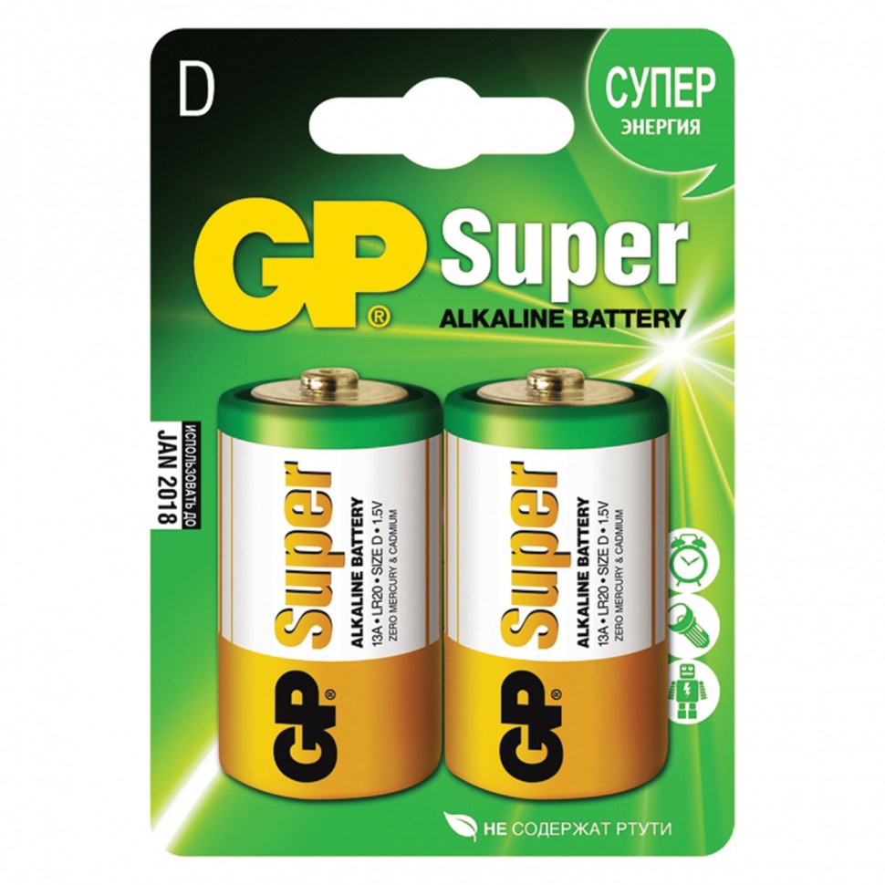 Батарейки алкалиновые GP Super LR20 (D) 2 шт цена за 2 шт