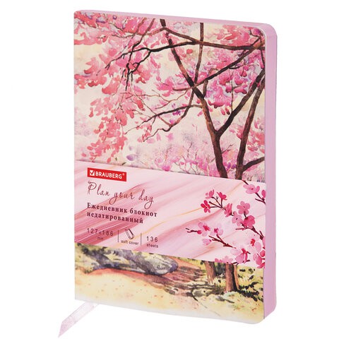 Ежедневник недатированный B6 Brauberg Vista Spring Garden 136 листов 112110 цена за 2 шт