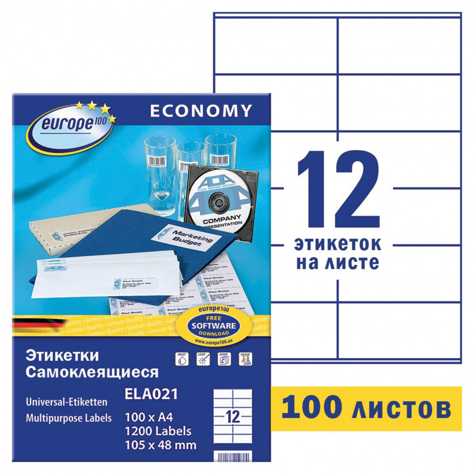 Этикетка самоклеящаяся 105х48 мм 12 этикеток, белая 70 г/м2, 100 л Avery, Европа-100, ELA021 114313