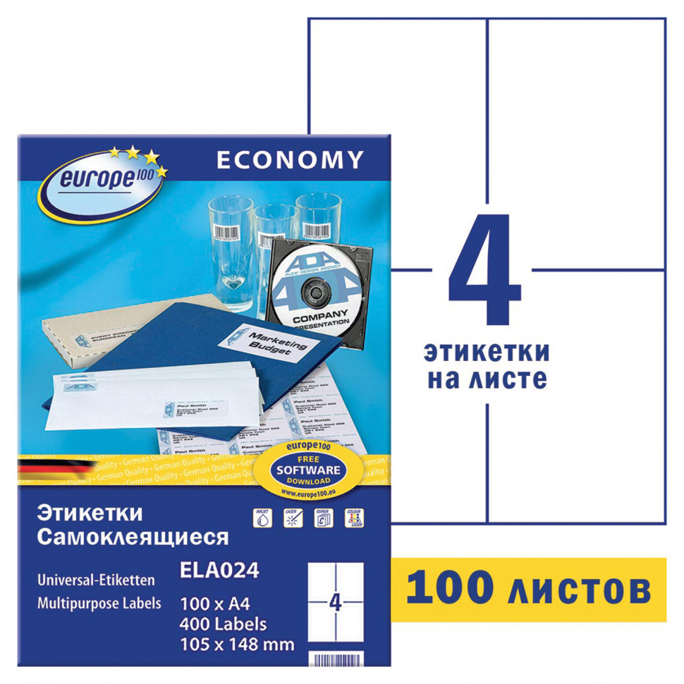 Этикетка самоклеящаяся 105х148 мм 4 этикетки, белая, 70 г/м2, 100 л Avery, Европа-100, ELA024 114306