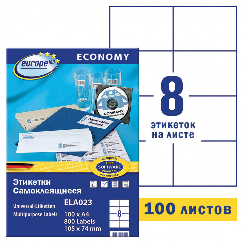 Этикетка самоклеящаяся 105х74 мм, 8 этикеток белая, 70 г/м2, 100 л, Avery, Европа-100, ELA023 114305