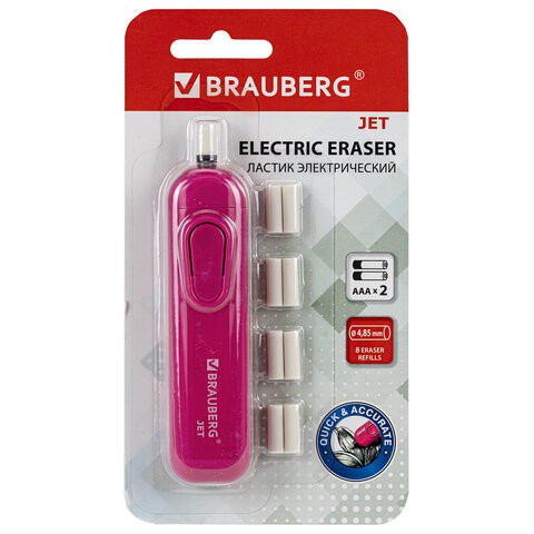 Ластик электрический Brauberg Jet розовый 229617